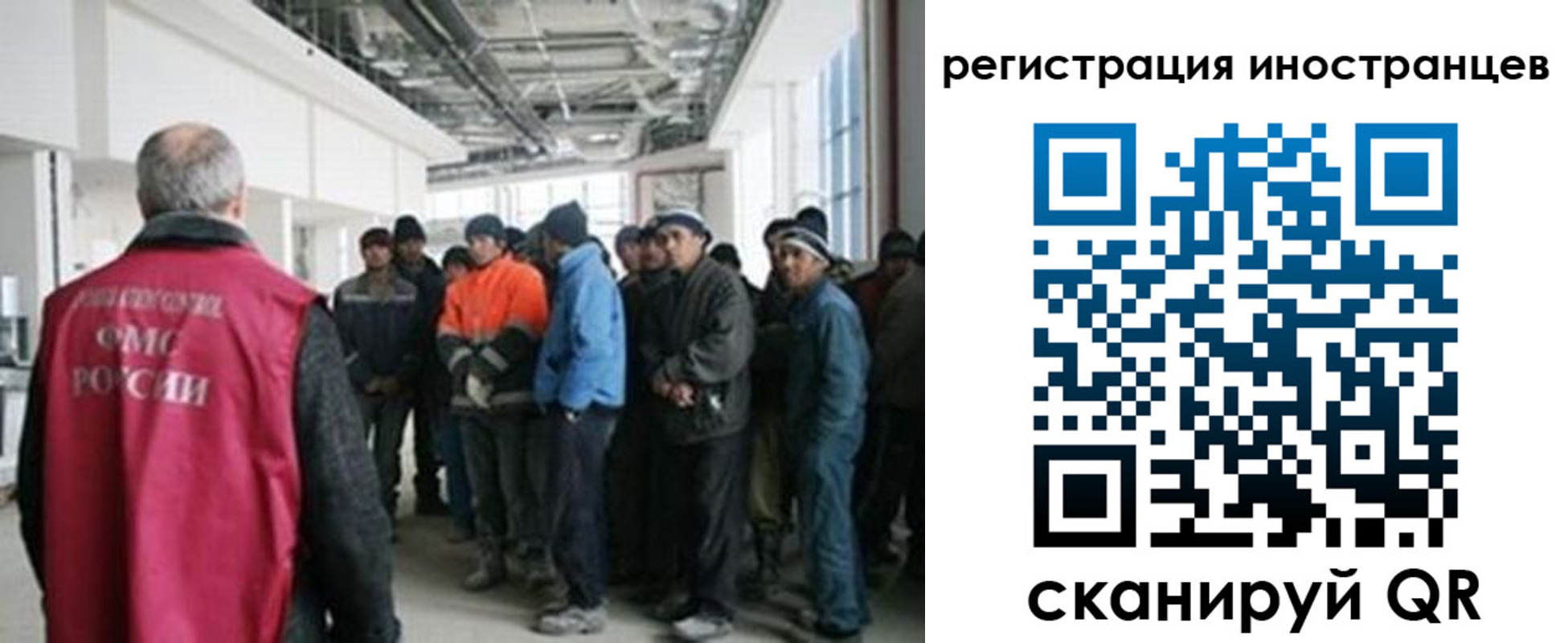 прописка для кредита в Череповце