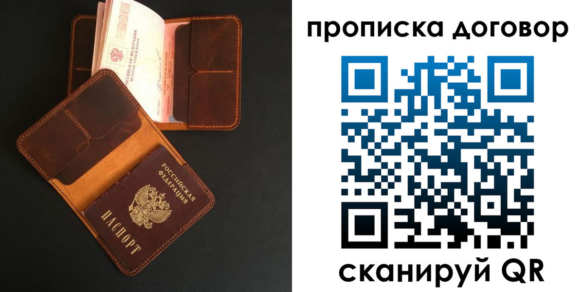 регистрация для дет. сада в Череповце