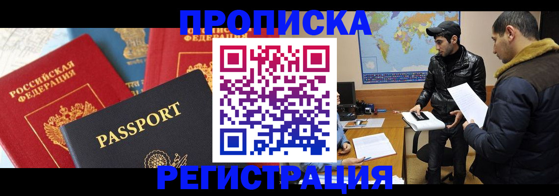 регистрация для дет. сада в Череповце