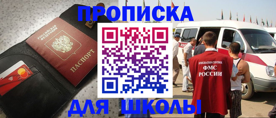 найти адрес прописки в Череповце