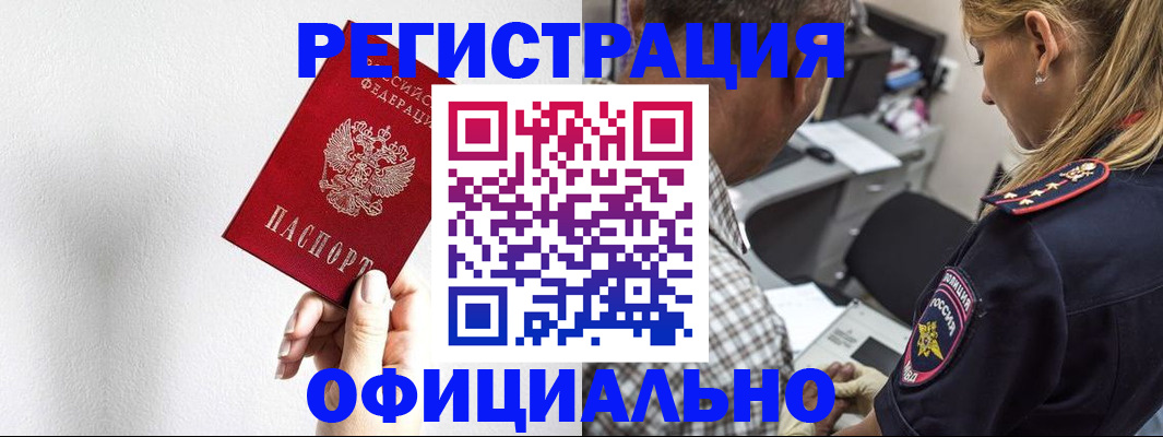 пропишу в квартире в Череповце