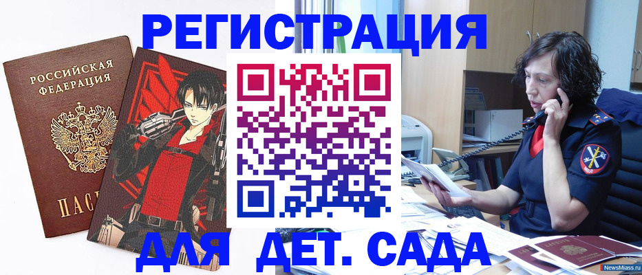 прописка в квартире в Череповце